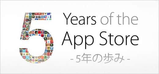 5 Years of the App Store