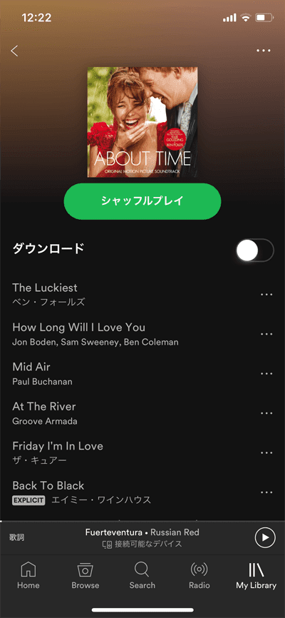 Spotify About Timeのサントラ
