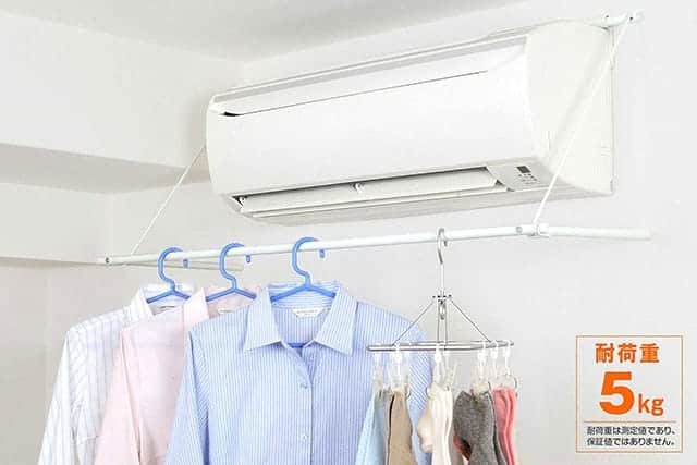エアコンの風を有効活用。夏は除湿・冬は暖房で洋服を乾かす『エアコンハンガー』。室内でも最短で乾く！