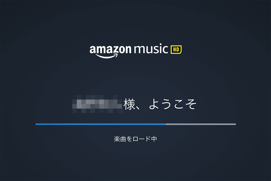 初めてのハイレゾ音源 Amazon Music Hdを試してみた 音楽聴くなら良い音で スーログ