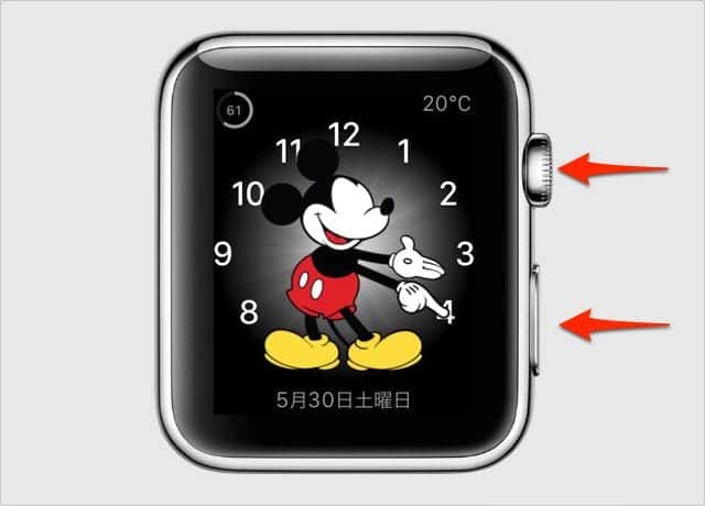 Apple Watchを再起動