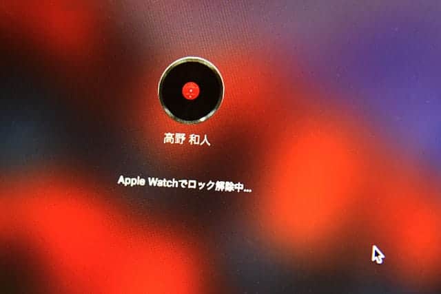 Apple WatchでMacの自動ロック解除が激しく便利！！！macOS Sierraの使える新機能
