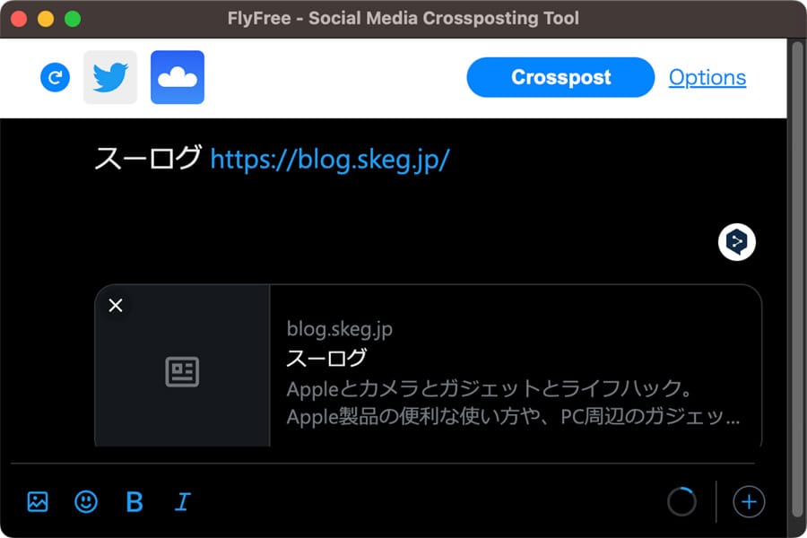 FlyFreeの画面