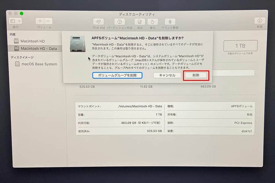 Macintosh HD -Data を削除する