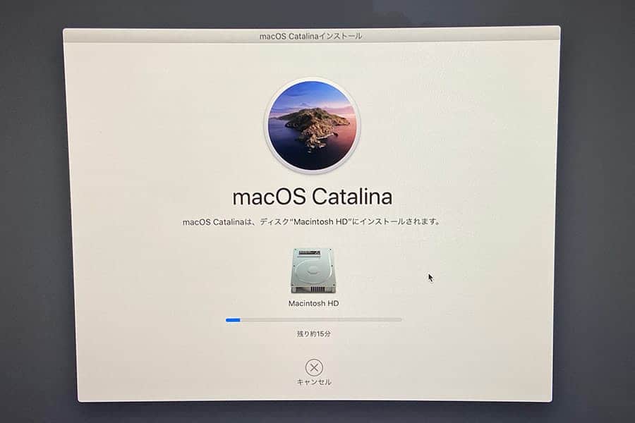 macOS Catalinaを再インストール