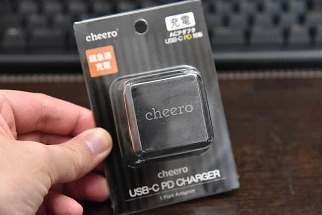 cheero USB-C PD対応 急速充電器 レビュー