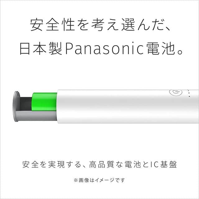 安全性を考え選んだ、日本製パナソニック電池