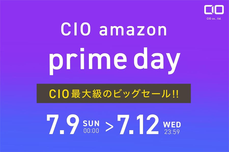 CIO Amazonプライムデー 最大級のビッグセール