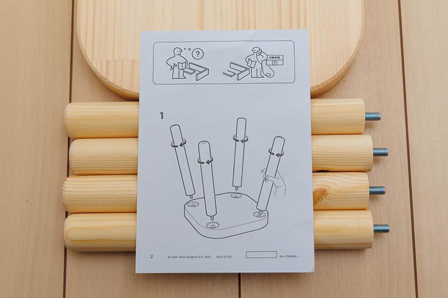 IKEAのいつものイラスト説明書