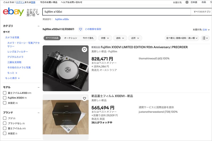 eBay FUJIFILM X100VIの販売価格