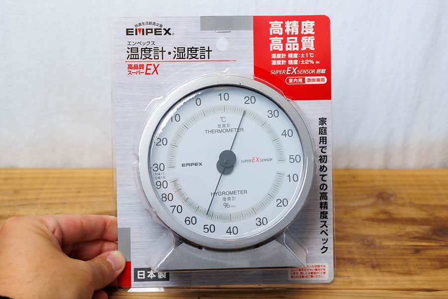エンペックスのスーパーEX 温度計・湿度計