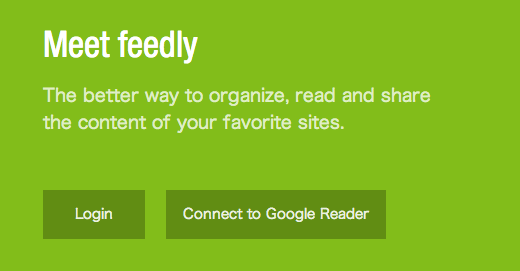Google Readerに接続