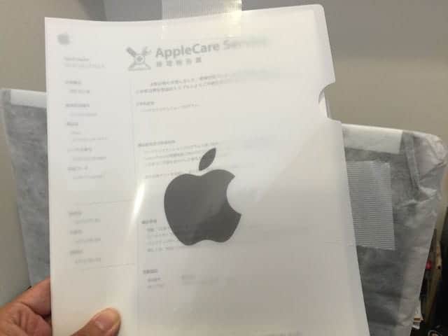 AppleCare Service修理報告書