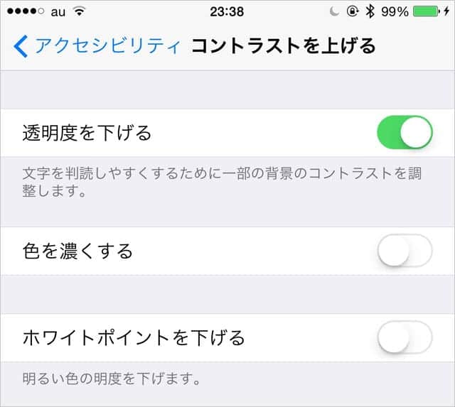 Iphoneやipadのドックの色を文字が見やすい色に変更する方法 Iphone Tips スーログ