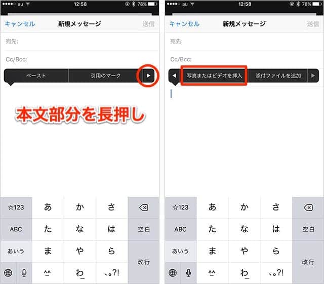 Iphoneの添付写真を超簡単加工 メール添付写真に手書きの絵 文字 署名などを入れる方法 スーログ