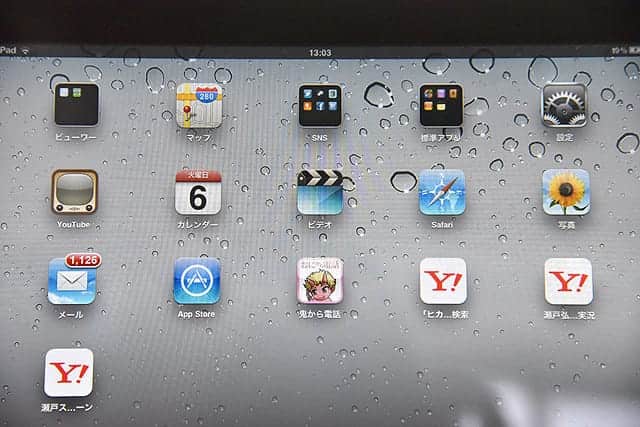 初代iPadの画面