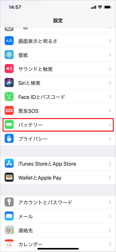 Iphoneで一番使ってるアプリを調べる方法 2位以下も使った時間もランキング形式で分かる スーログ