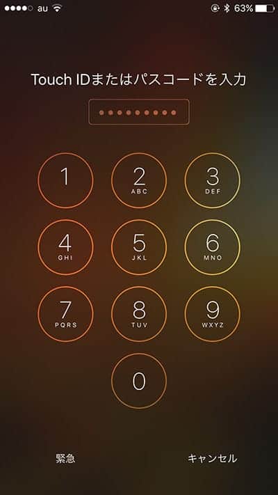 iPhoneのTouch ID またはパスコードを入力　画面