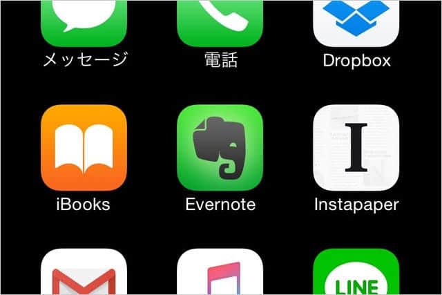 A5チップのカッコイイ壁紙 Ipadとiphone用 スーログ