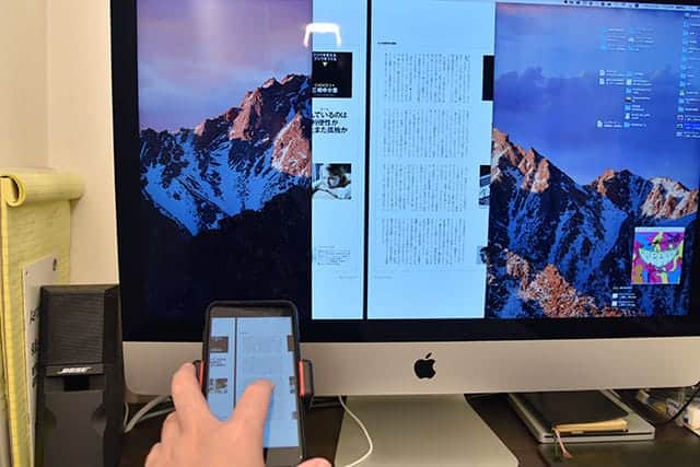 超簡単 Iphoneの画面をmacのディスプレイに映し出す方法 雑誌を読むときに便利 スーログ