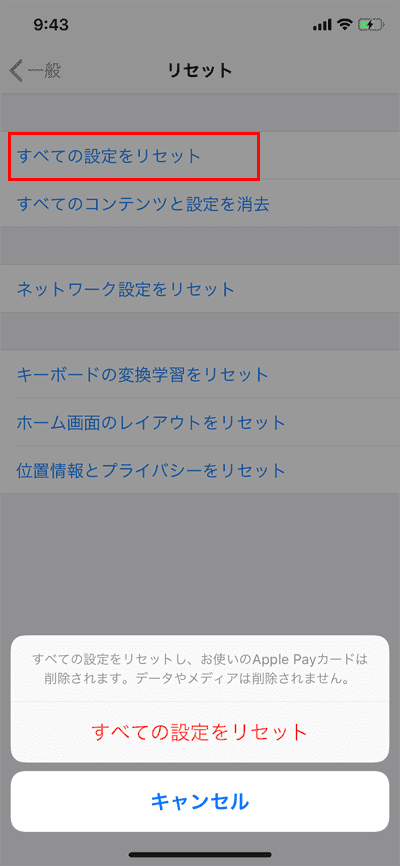 Iphoneでitunesから写真が同期できない問題が発生中 スーログ