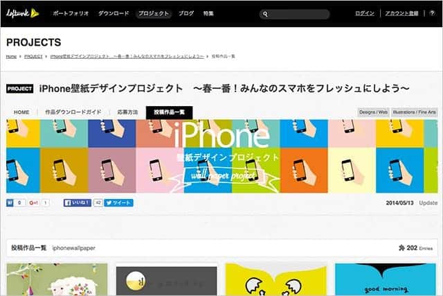 1000以上 Iphone 壁紙 春 最高の新しい壁紙afhd