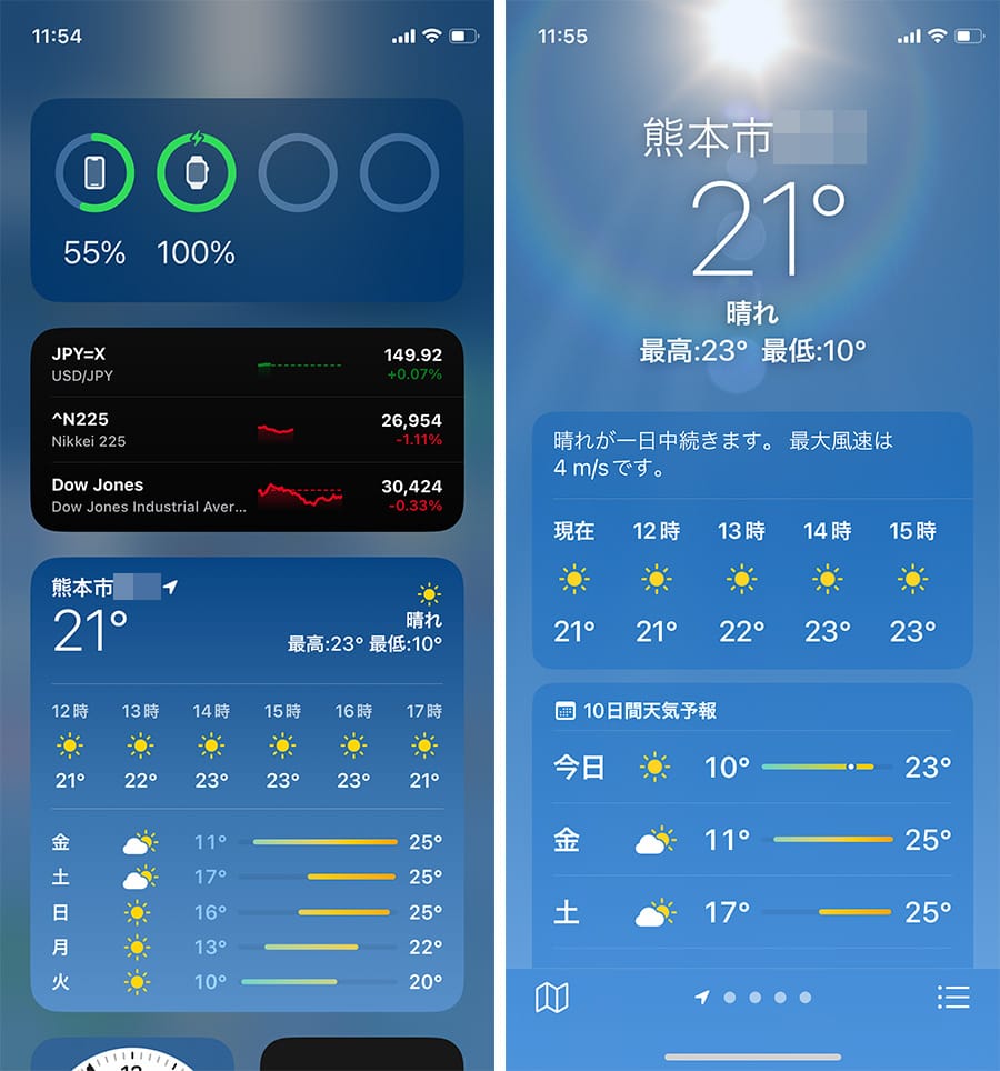 天気ウィジェットと天気アプリトップ画面