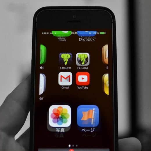 Iphoneのホーム画面に戻る時のヒュンヒュンズームを解除する方法 Iphone Tips スーログ
