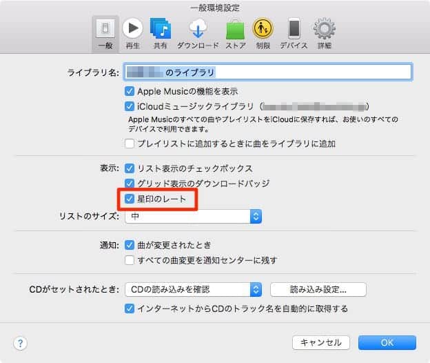 イメージカタログ トップ 100 Itunes 曲名 グレー