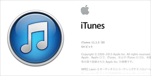 iTunes 11.1.3