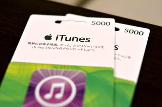 iTunesカード10,000円分を実質8,000円で購入♪セブンイレブンのボーナスポイントキャンペーン