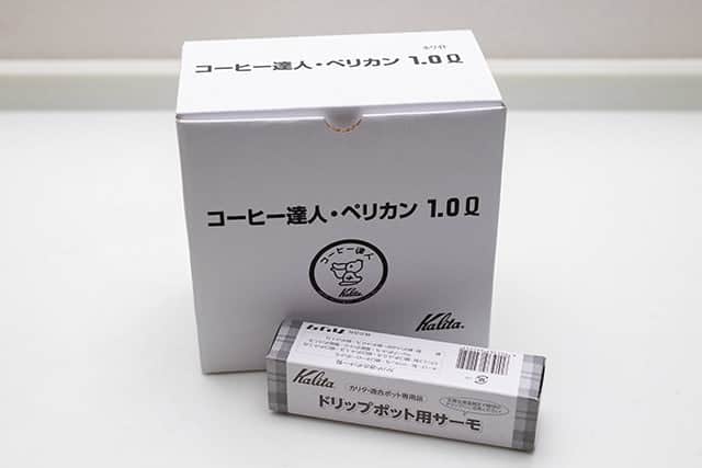 カリタ コーヒー達人 ペリカン1.0L