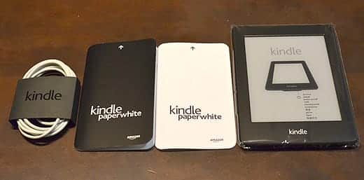 Kindle Paperwhite 内包物一式