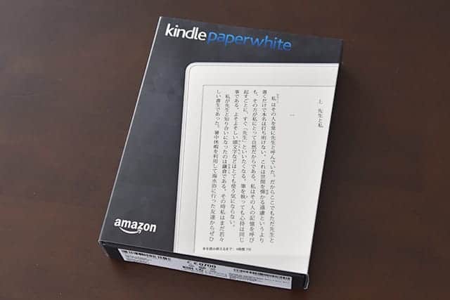 Kindle Paperwhite マンガモデルパッケージ