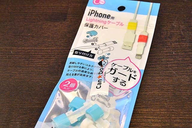 Can Do（キャンドゥ）で販売されている『ケーブルをガードする　iPhone用 Lightningケーブル保護カバー』