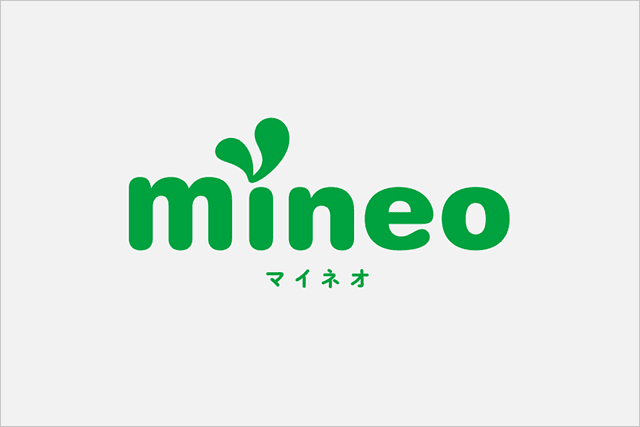 mineo 864円が6ヵ月間0円になるキャンペーン開催！