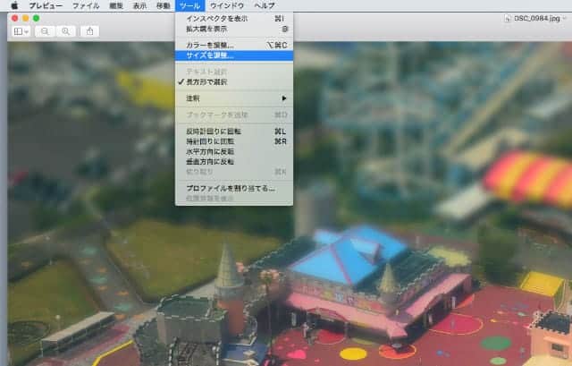 Macの純正アプリだけで写真や画像をリサイズ 切り抜きする方法 スーログ