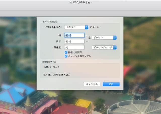 Macの純正アプリだけで写真や画像をリサイズ 切り抜きする方法 スーログ