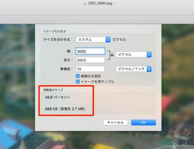 Macの純正アプリだけで写真や画像をリサイズ 切り抜きする方法 スーログ