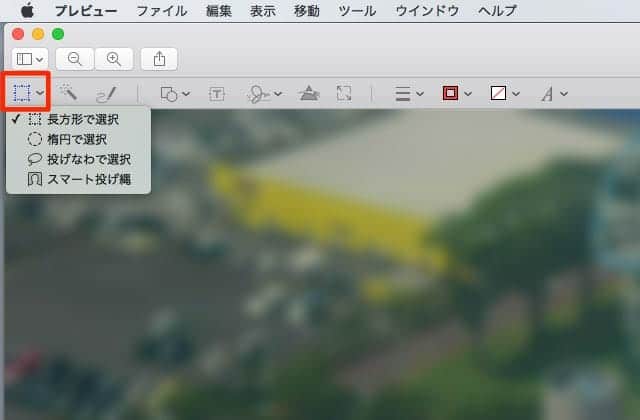 Macの純正アプリだけで写真や画像をリサイズ 切り抜きする方法 スーログ