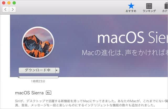 Macos Sierra インストールしただけで約15gbも空き容量が増えた Adobe Ccもcs4も動作確認完了 スーログ