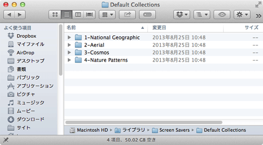 Default Collections フォルダ