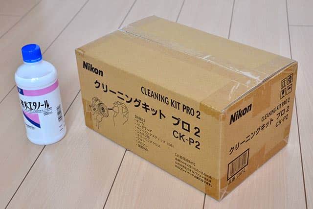 Nikon クリーニングキット プロ2の箱と無水エタノール