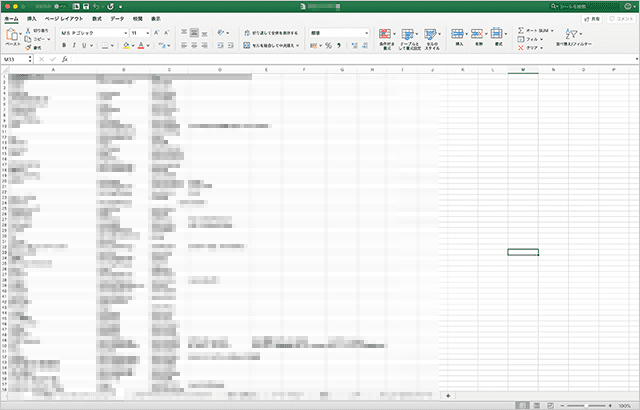 Mac版のOffice 365 Solo Excel