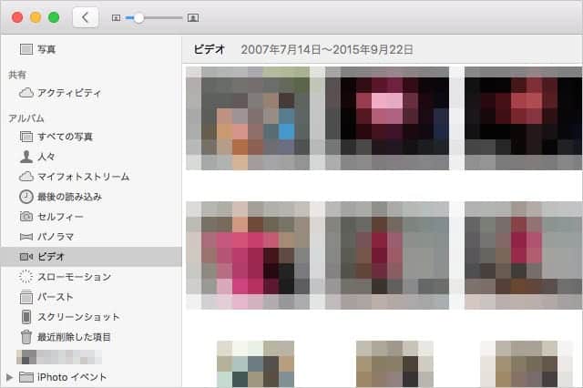 Macの写真アプリでビデオを探す方法
