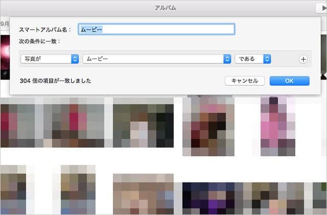 Iphoneやmacの写真アプリからビデオだけを探すには スーログ