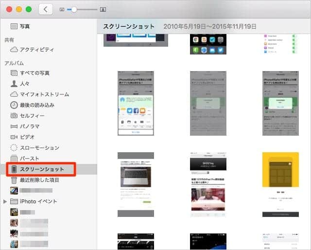 Macの写真アプリ　アルバムのスクリーンショット