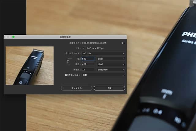 Retinaディスプレイのimacでphotoshopの画像が半分 1 2 になって困った時の対処法 スーログ