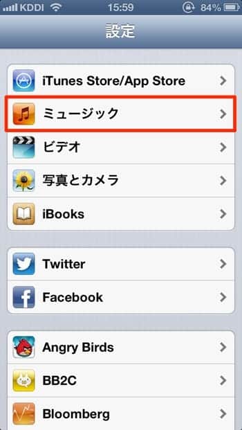 Iphoneをシェイクしてシャッフル再生する方法 Iphone Tips スーログ