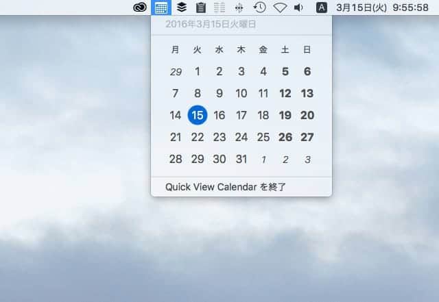 超シンプルなmac用メニューバー常駐カレンダー Quick View Calendar スーログ